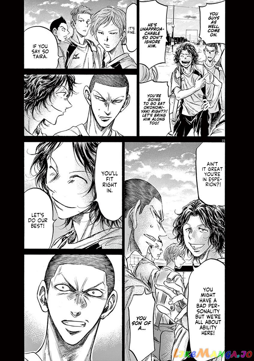 Ao Ashi, Chapter 200 image 20